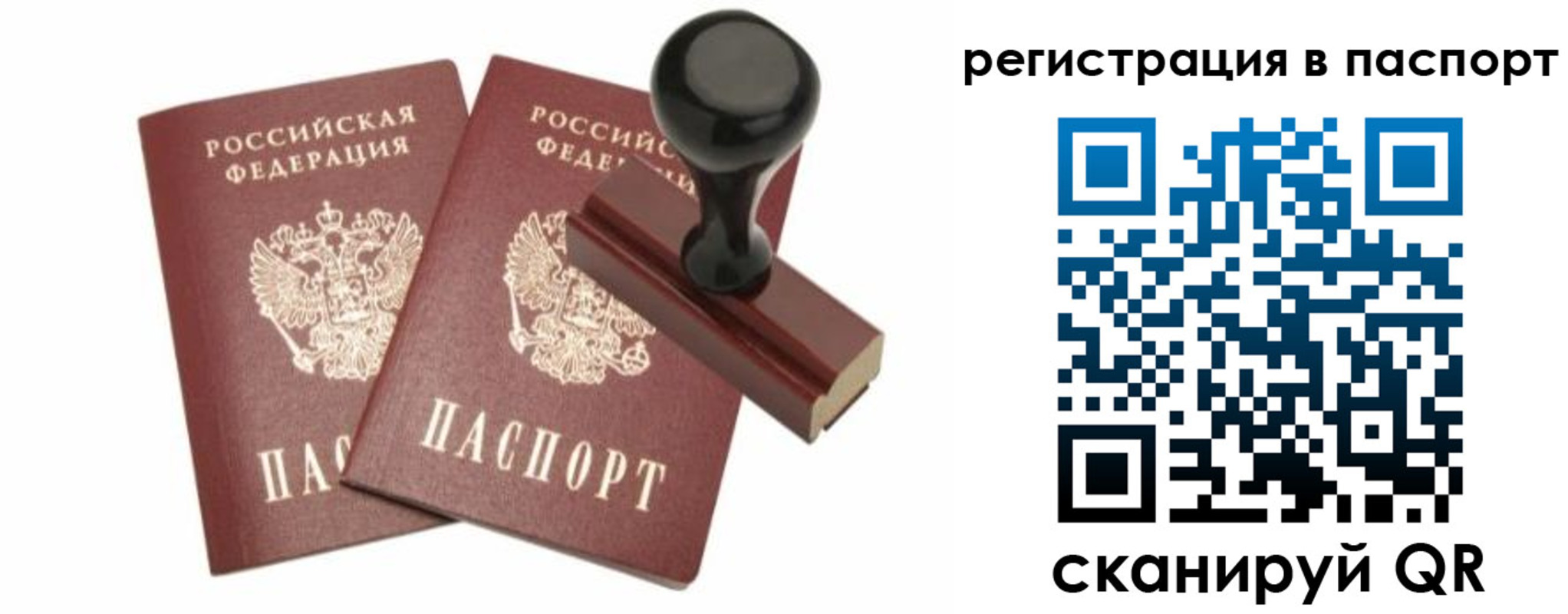временная регистрация адрес в Галиче