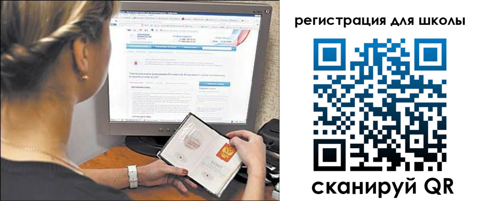 временная регистрация недорого в Галиче