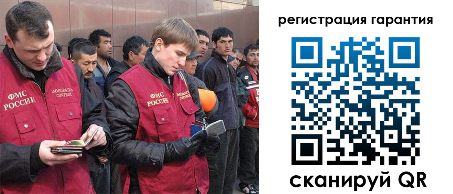 прописка поиск в Галиче