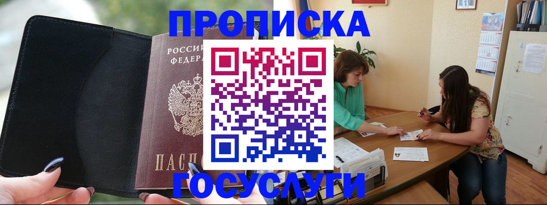 временная регистрация адрес в Галиче
