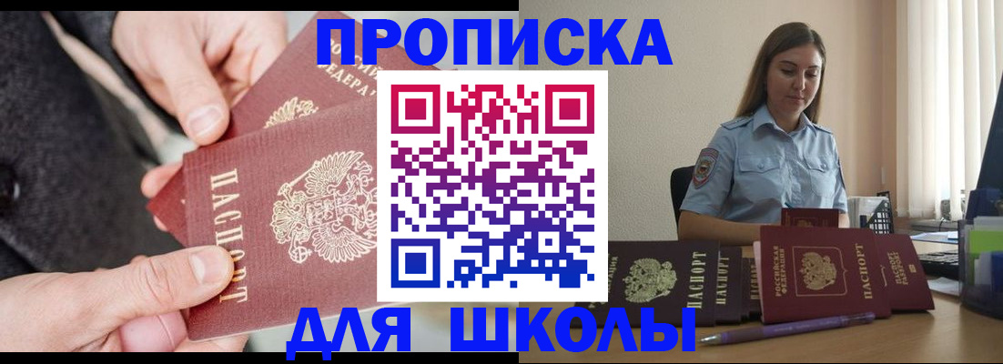 временная регистрация в Галиче