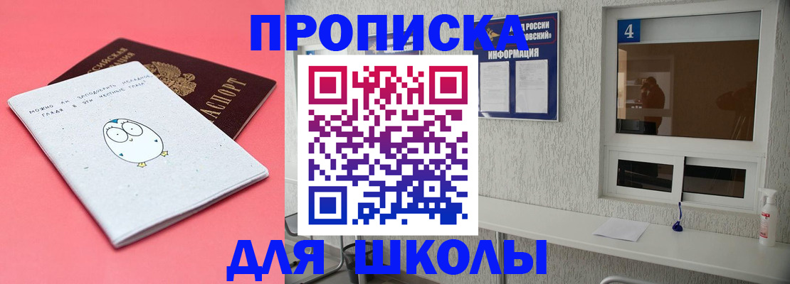 форма 3 в Галиче