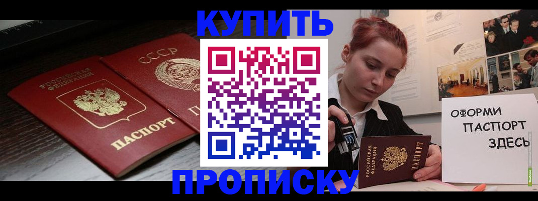 временная регистрация надежно в Галиче